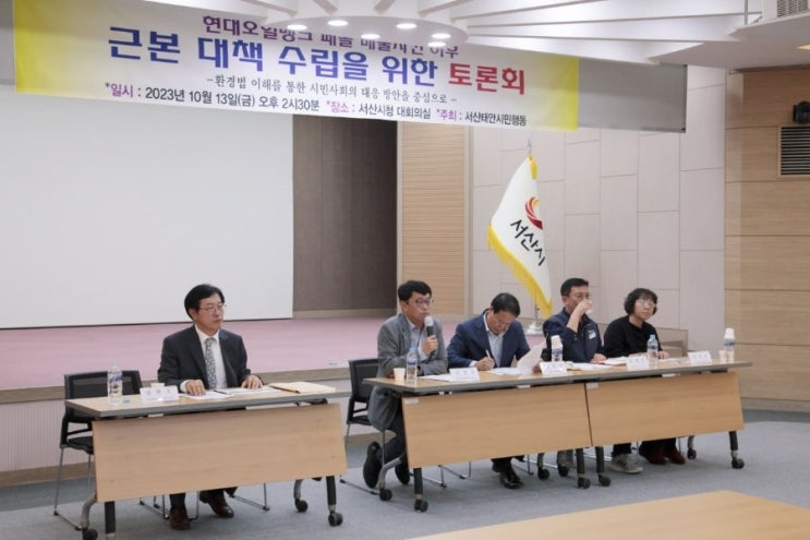 <b>HD 현대오일뱅크</b> 페놀방류사건 전 대표이사 실형 법정<b>구속</b>... 