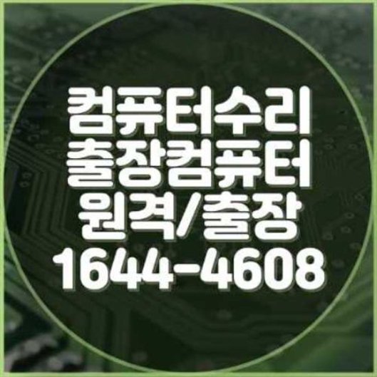  브이레이(V-Ray) 설치 최적화 가이드: 원격 설치에서 출장 서비스까지
