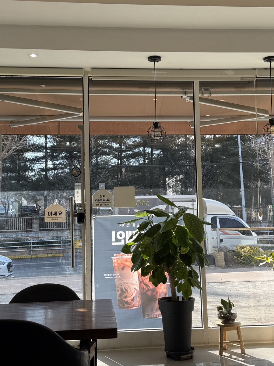 1온스커피 김제점 사진 1