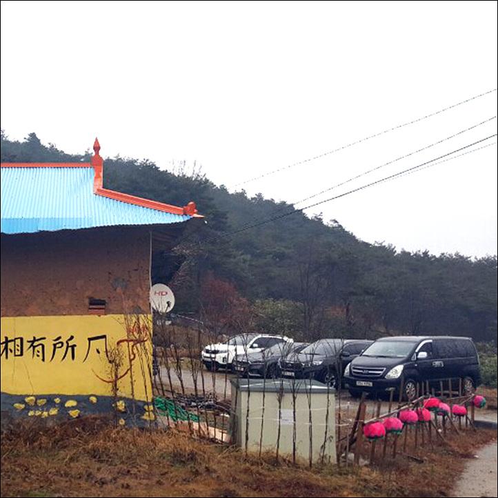  광양 점집 신점 점잘보는곳 인생상담 명확한 조언