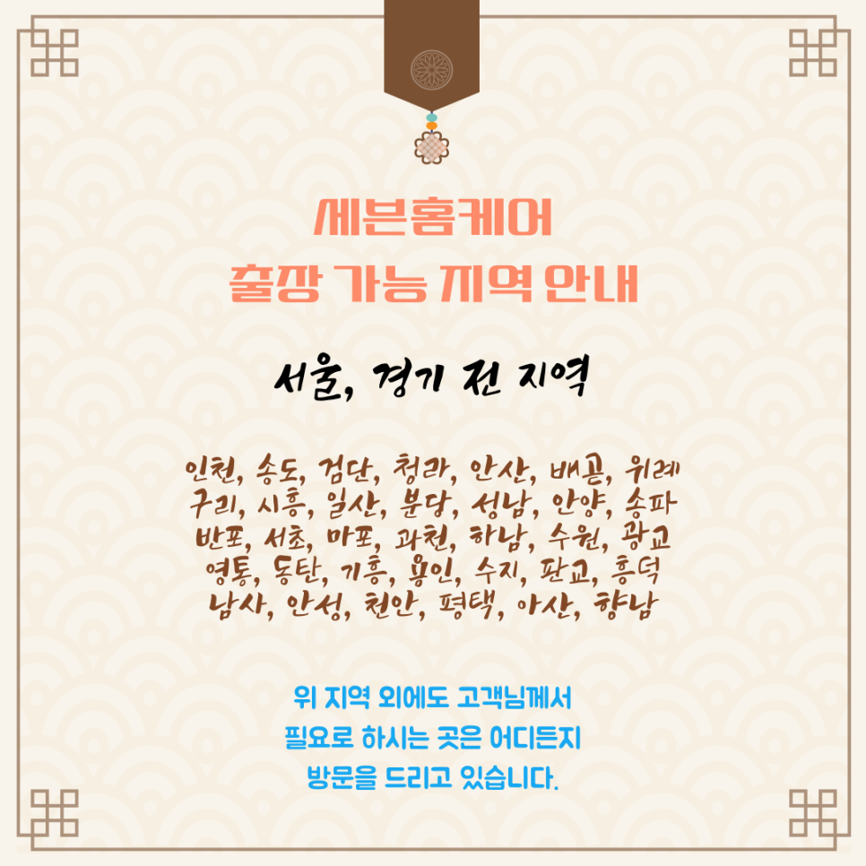 아파트현관중문 수리 전문업체