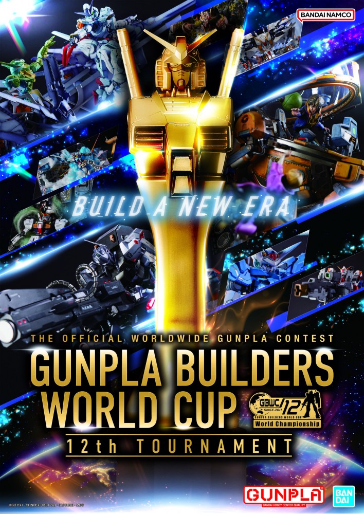  GBWC 12th TOURNANMET 세계대회 결승전 수상작