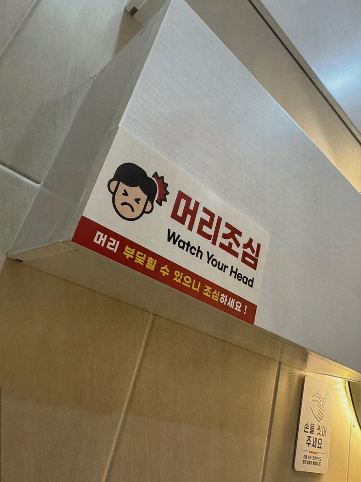  유유샤브 군자역점, 가족과 함께한 행복한 샤브샤브