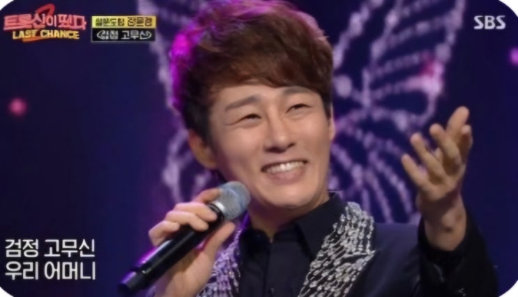 <b>현역가왕2</b> <b>TOP</b>7 트로트 뽕신 명품보컬 한일가왕전 <b>갈라쇼</b>... 