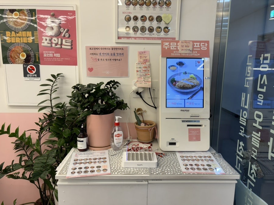 최고당돈가스 걸포점 사진 5