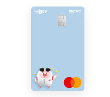  25년 2월 kt m모바일 자동이체형 제휴카드(KT마이알뜰BC바로카드)