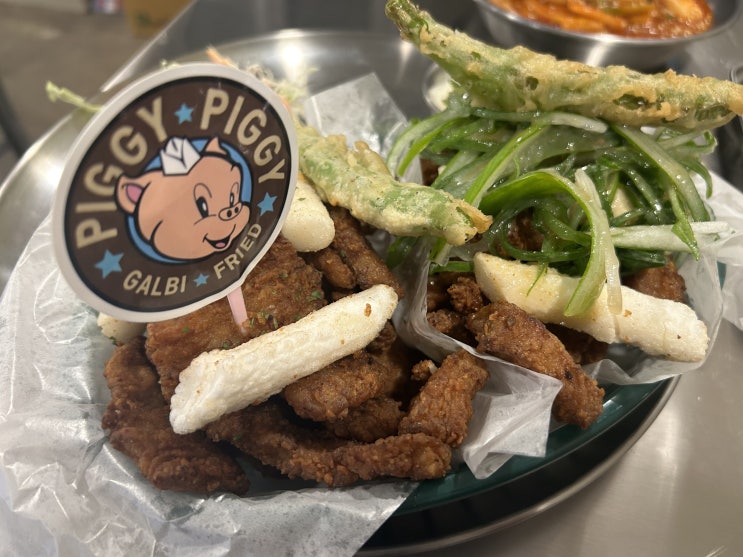  청량리통닭골목에 생긴 신흥 경동시장맛집<피기피기>(반반 돼지갈비 후라이드, 수제비떡볶이)