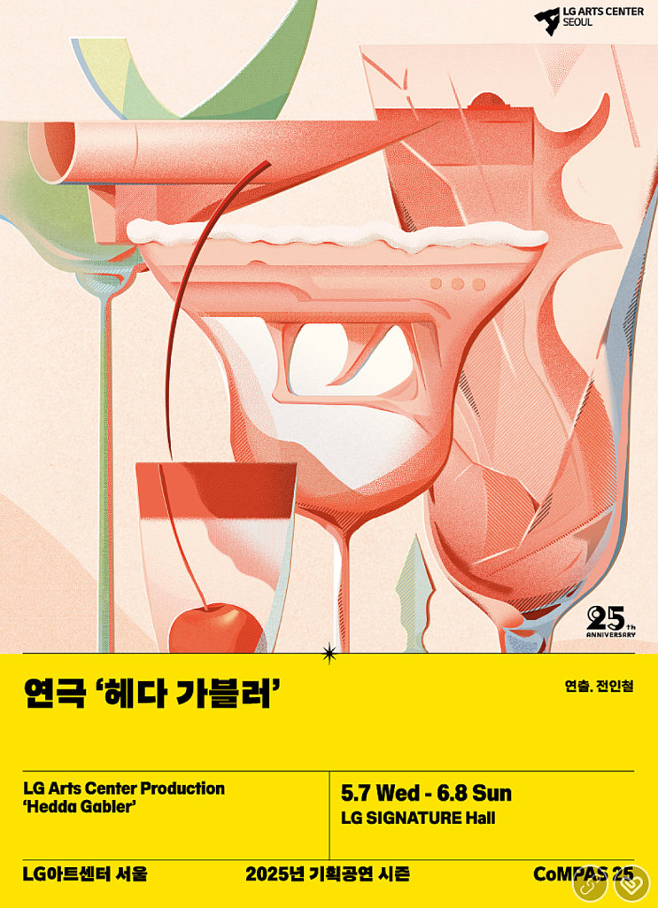 [공연] <b>이영애</b> <b>연극</b> 복귀작_<b>연극</b><<b>헤다 가블러</b>>캐스팅 및... 