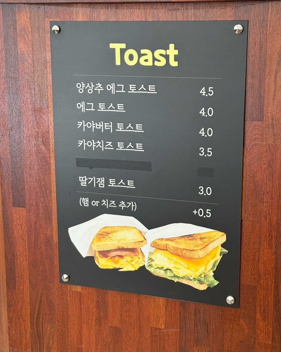 1온스커피 김제점 사진 5