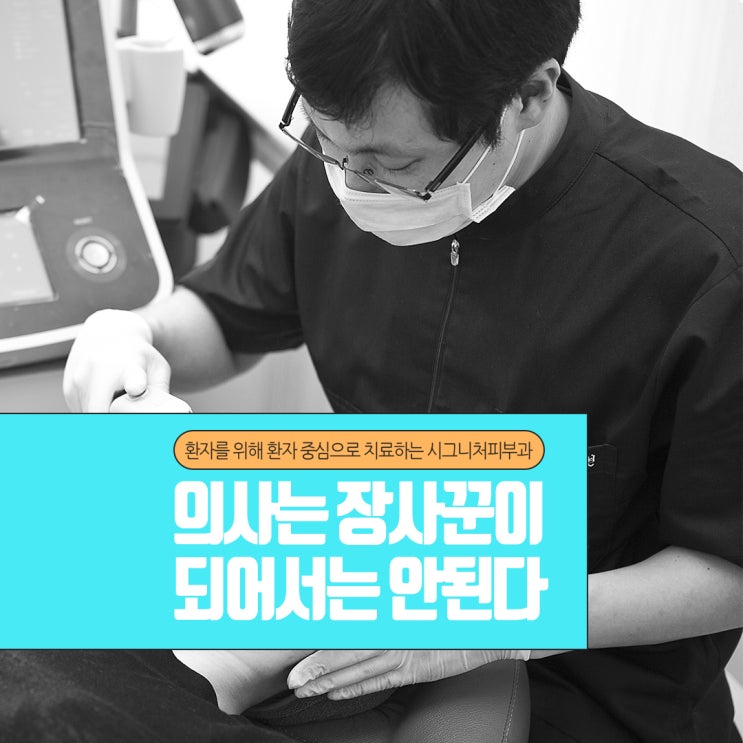  강남역 안면홍조치료 붉은피부관리 어떻게?