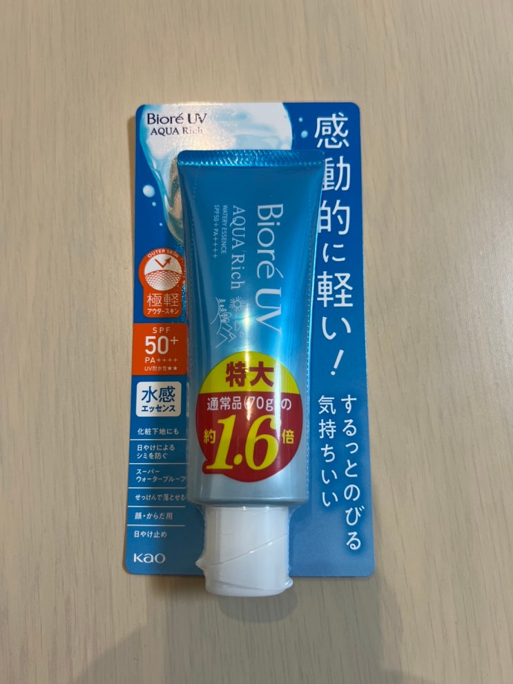  비오레 UV 아쿠아 리치 워터리 에센스 110g 사용 후기! 넉넉하게 사용할 수 있는 최강의 자외선 차단제!
