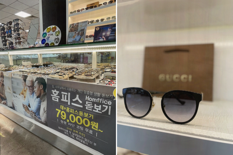  K비젼안경 삼성반도체기흥점에서의 특별한 누진다초점렌즈 체험
