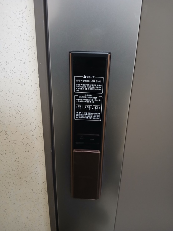  [수원 영통구도어락 설치] 광교 호반베르티움트라엘아파트에 직방 SHP-DP751 푸시풀도어락으로 잘 교체 설치했습니다