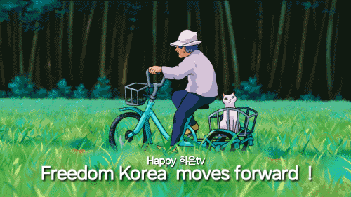 <b>탄핵반대</b> 전국<b>청소년</b>연합(10대도 일어섰다)