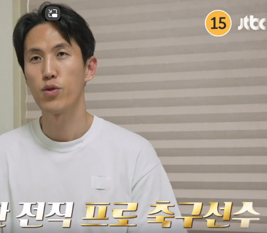 <b>이혼숙려캠프</b> 9기 축구선수 <b>강지용</b> 부부! 만삭아내 폭언 협박... 