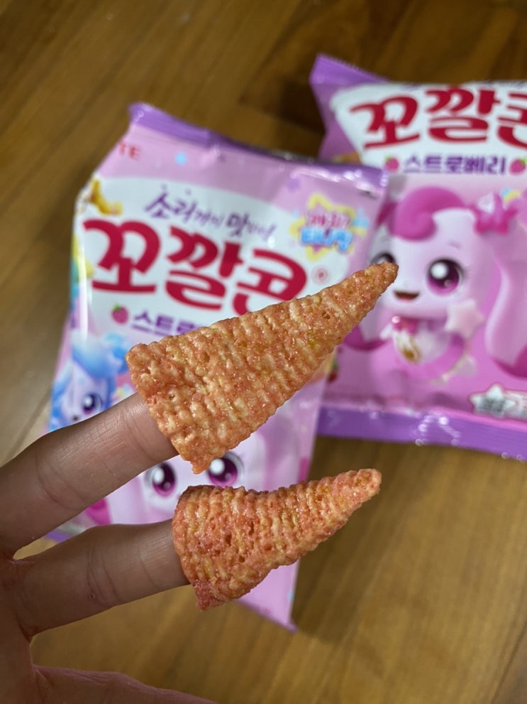  2025년 2월 롯데 월간과자 꼬깔콘 스트로베리 후기