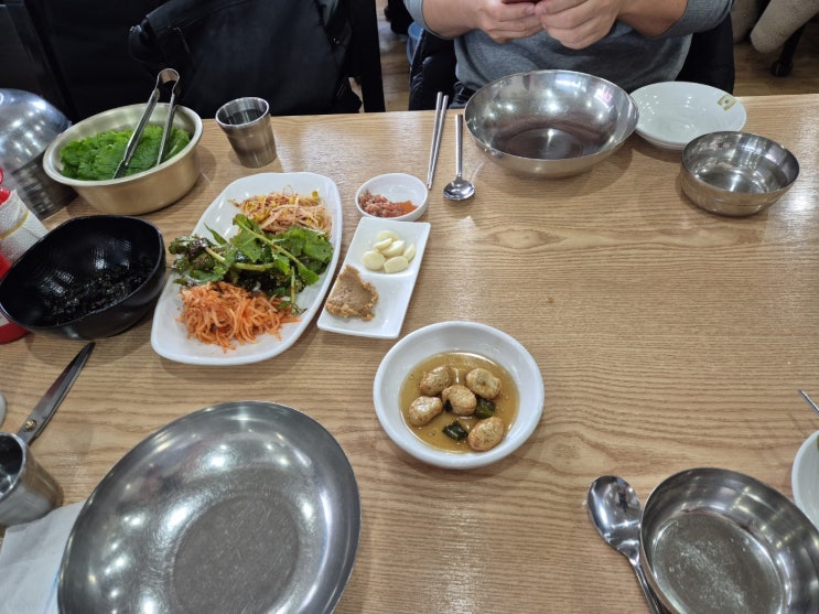  토방