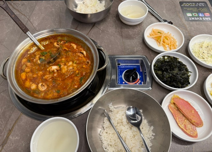  대구 앞산 맛집 낙곱새 개미집