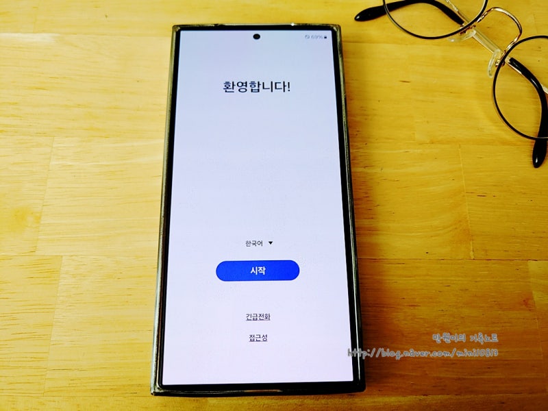 갤럭시 공장 초기화 방법 간편하게
