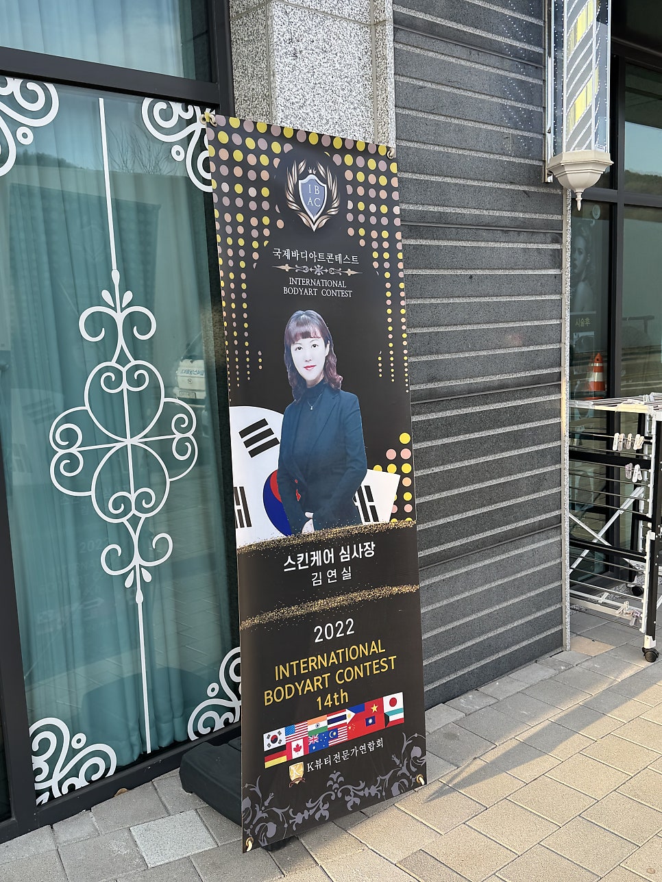 리꼬모에스테틱 사진 4
