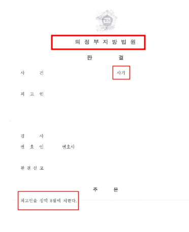 인천마약변호사 찾으시죠 ,1분이면 다읽습니다 관련 사진
