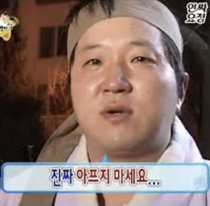  임신30주 배뭉침 이대서울병원 진료 몸무게 임산부 빈맥