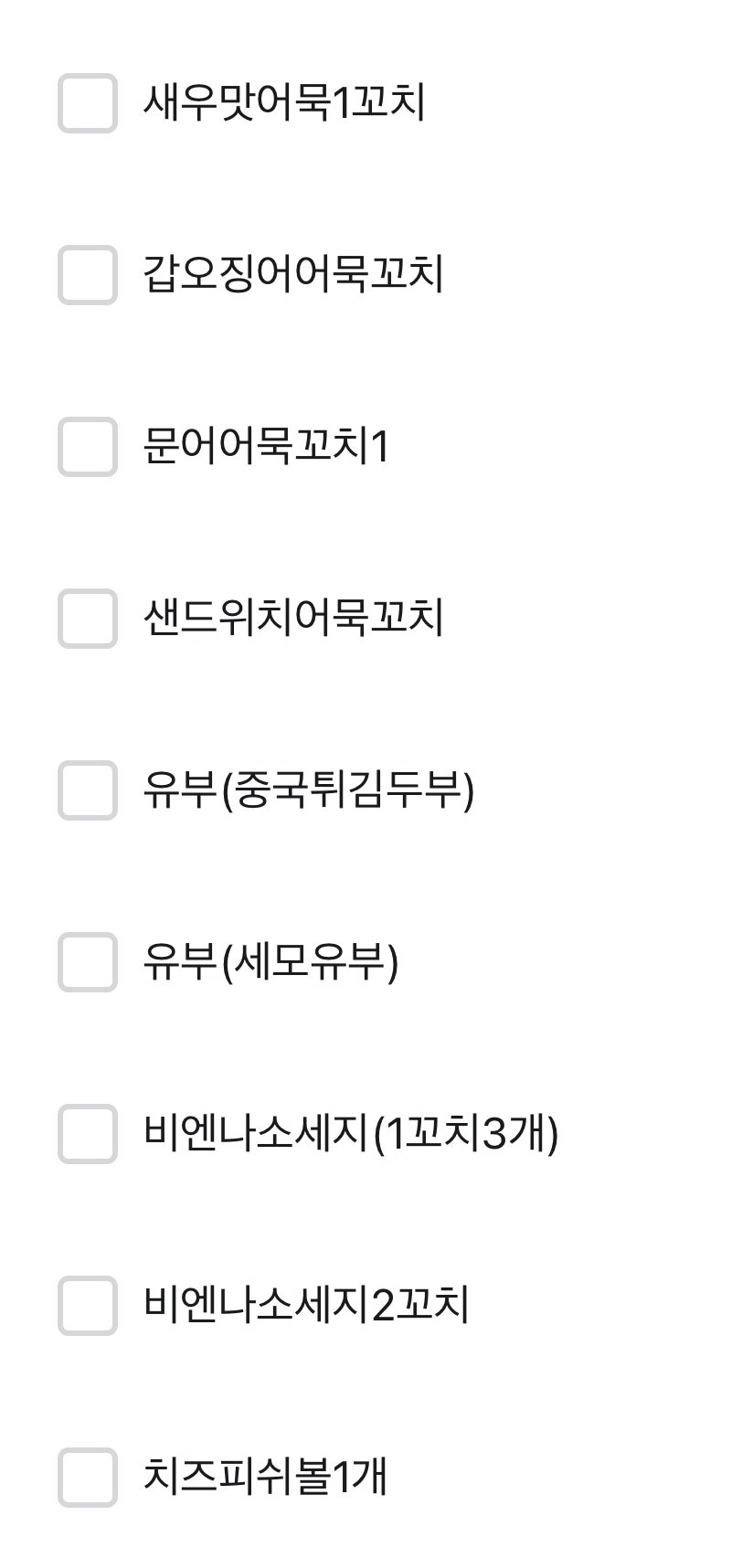 만나네마라탕 사진 5
