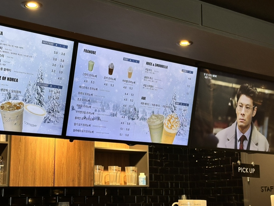 커피베이 영천금호점 사진 4