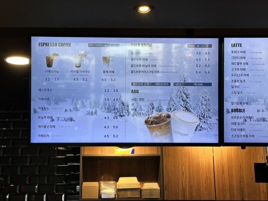 커피베이 영천금호점 사진 2