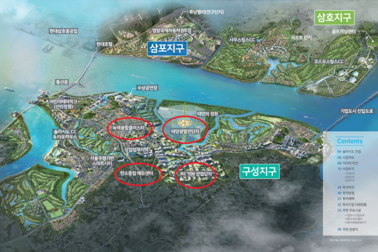 해남 '<b>AI슈퍼클러스터</b> 허브' 구축 협약 체결로 살펴보는... 
