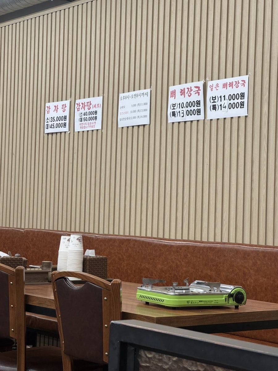 미자네 착한식당 사진 5
