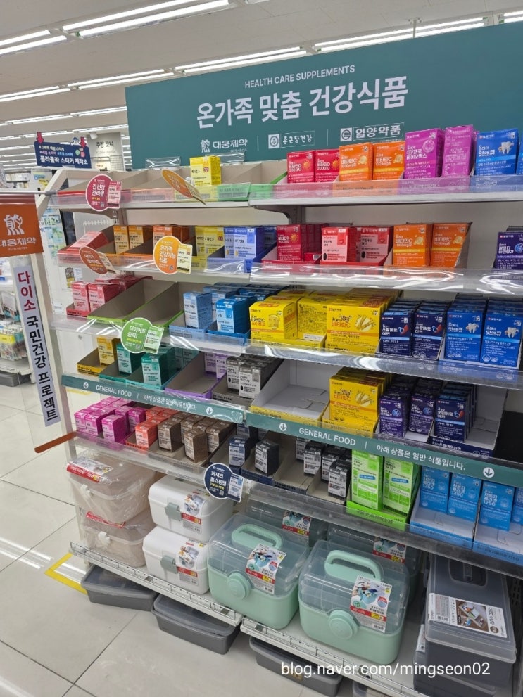  5000원이면 충분 다이소 영양제 파는곳 종류 가격 공유함