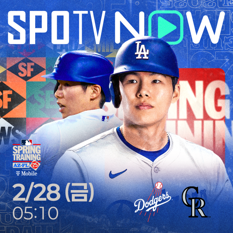 이 경기] <b>김혜성</b>, 이대로 <b>빅리그</b> 도전 실패?(2월 28일 MLB... 
