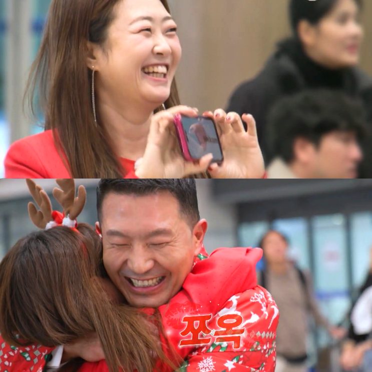 <b>나솔사계</b> 22기<b>정숙</b> 10기<b>상철</b> 장거리 연애 결혼할까? 나이 직업... 