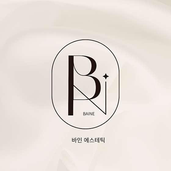 바인에스테틱 사진 1