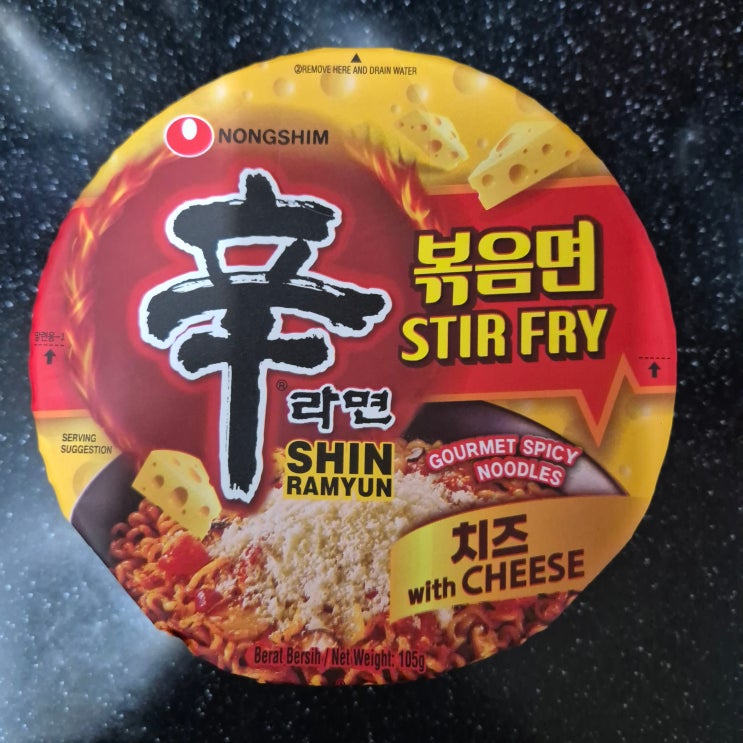  [농심] 해외 수출용 한국라면 신라면볶음면 치즈맛