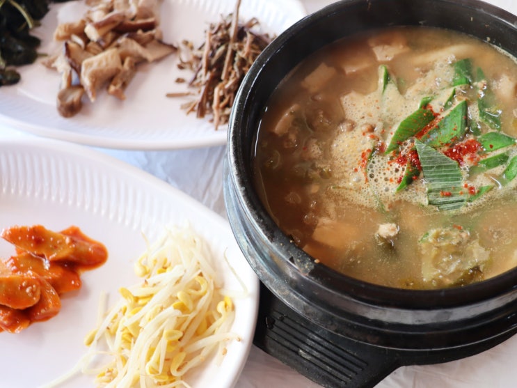  하동 삼성궁 맛집 삼성궁1분 자연산장 한정식