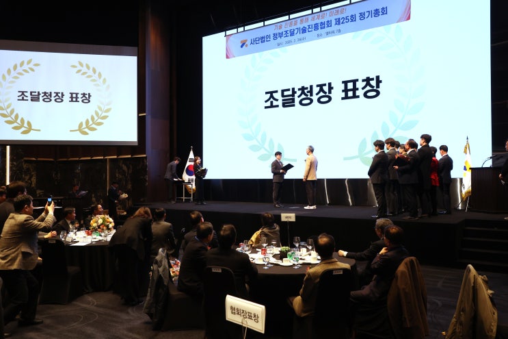  조달청, 우수제품 기술심사 정량평가제 도입