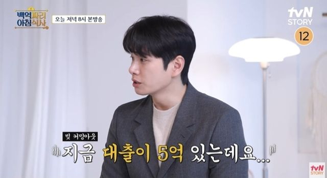 "빚 5억원 남아 숨막혀"… <b>이이경</b>, <b>사기 피해</b> 고백 '안타까워'