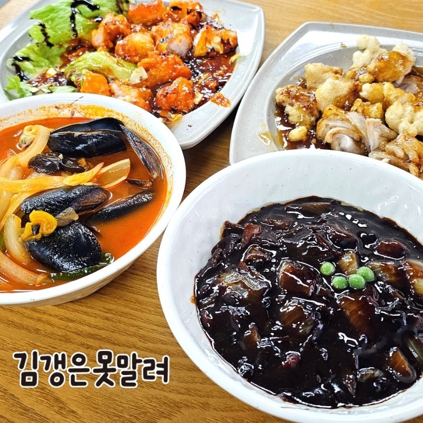 맛짜장일번지 사진 1