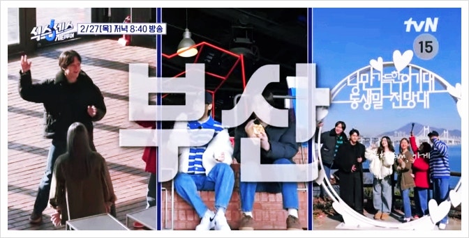 <b>식스센스</b> 시티투어 부산 거북선 식당 80m 동굴 식당 자이언트... 