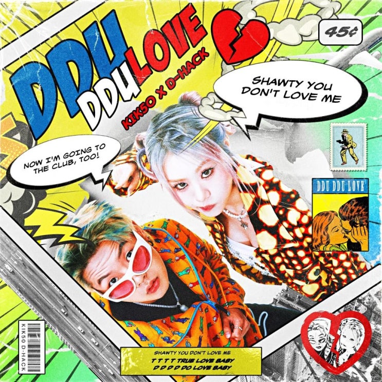  키코 (Kik5o), 디핵 (D-Hack) - DDU DDU LOVE