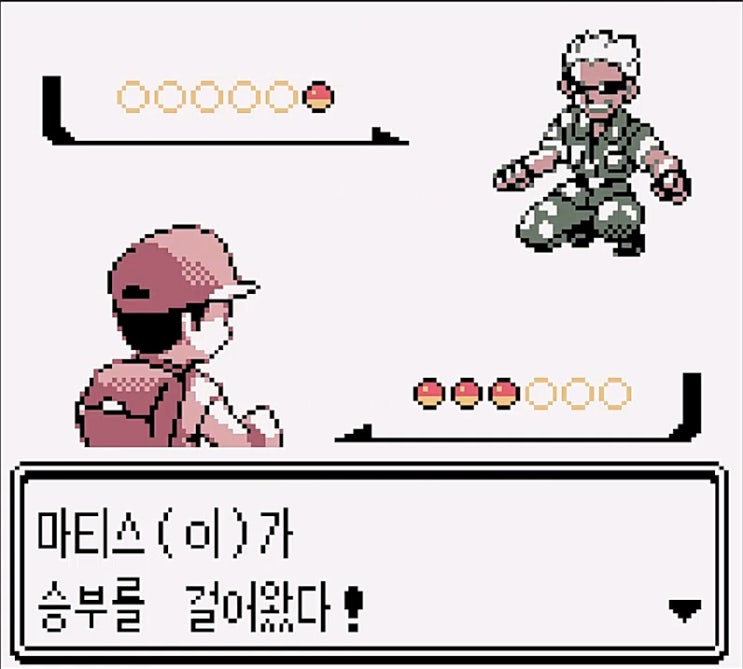  [공략]포켓몬스터 피카츄 7 - 갈색시티(갈색체육관), 상트앙느호(라이벌 4차전) -