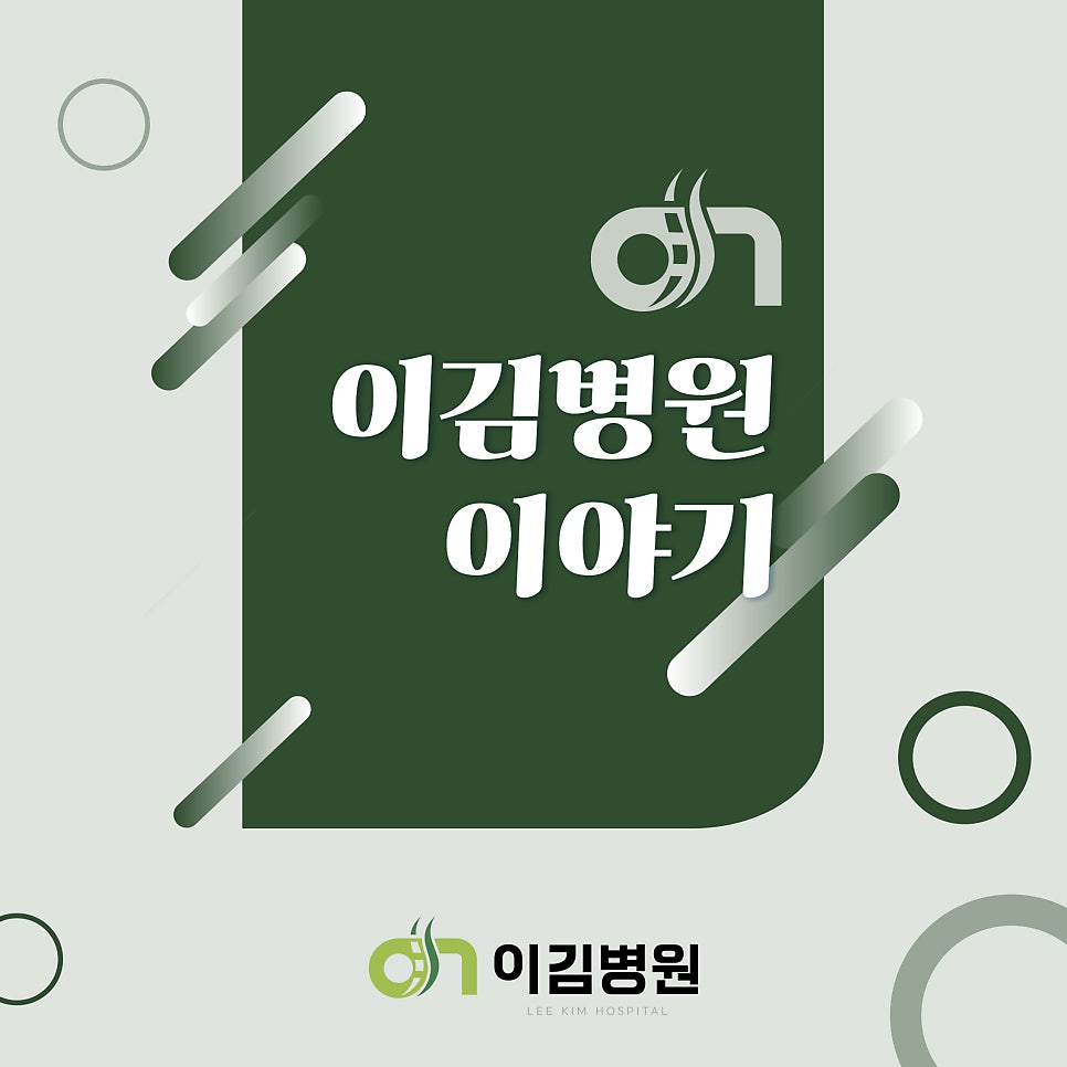 시원튼튼의원