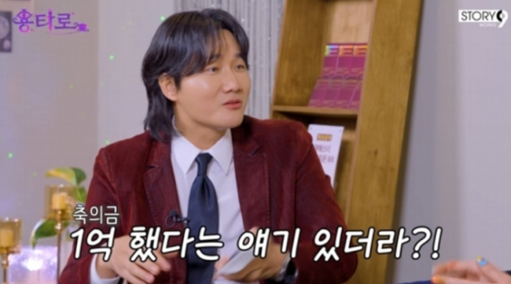<b>지드래곤 조세호</b> 결혼식 <b>축의금 1억</b> 소문의 진실은? 선물로... 