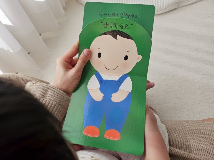  가정보육 홈스쿨링 전집추천 프뢰벨 아기전집