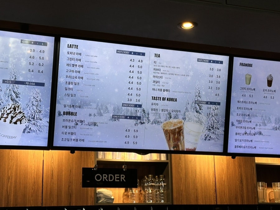 커피베이 영천금호점 사진 3