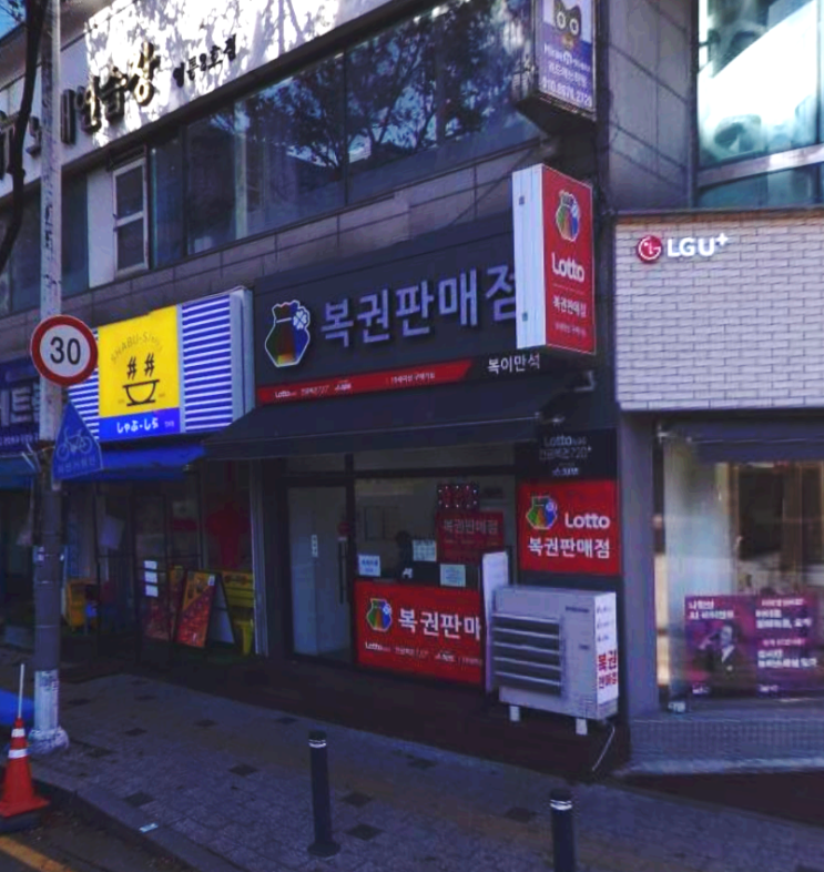  연금복권 720+ 252회 연금복권 1등 2등 동시 당첨점, 보너스 배출점 어디?