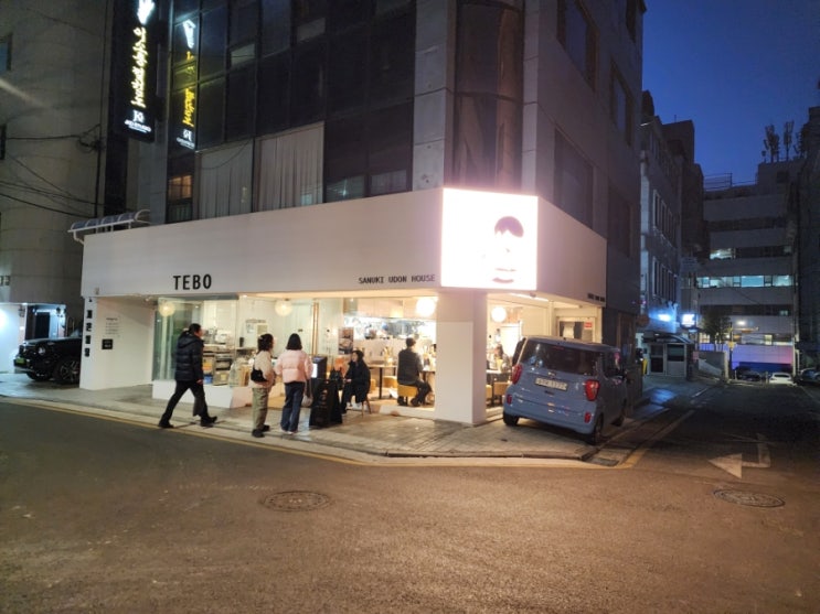  강남 신사 가로수길 맛집 가성비 자가제면 우동 테보