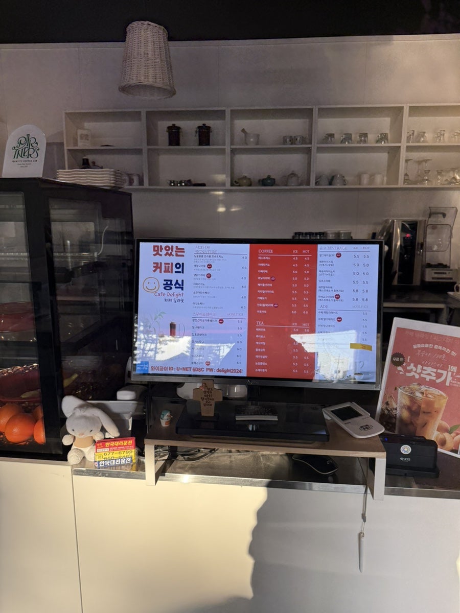 카페딜라잇 사진 5